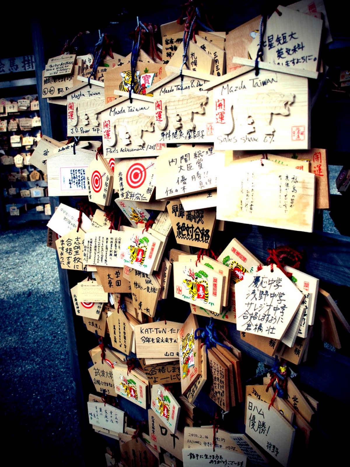 御祈祷・授与品のイメージ