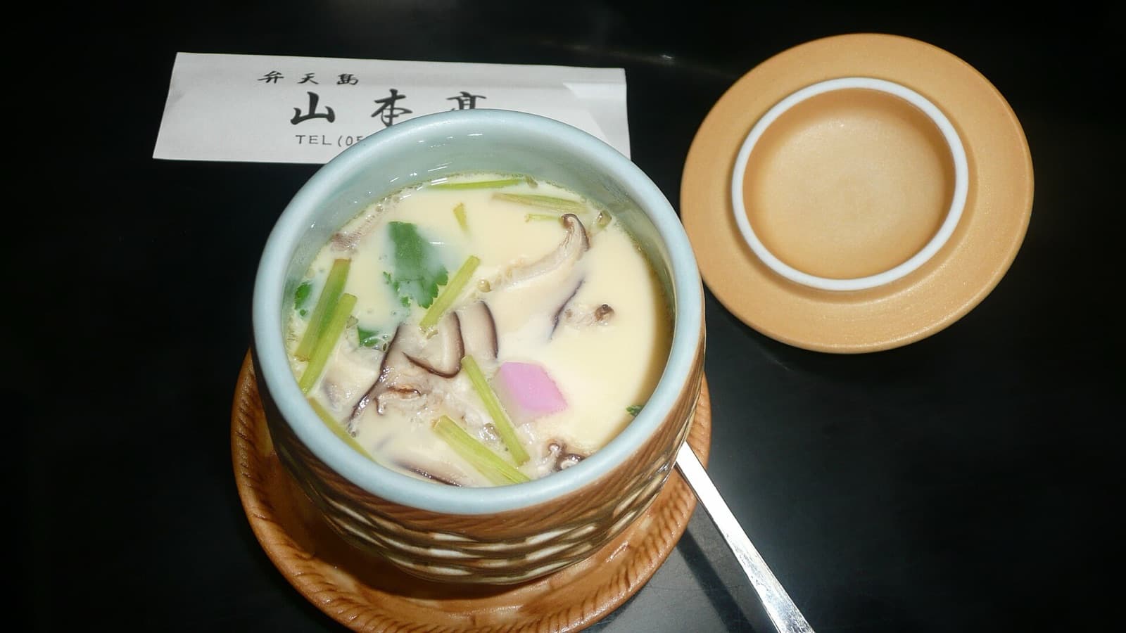 先付・八寸のイメージ